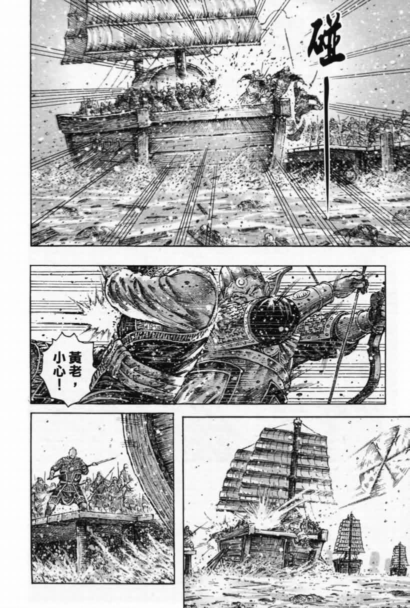 第288话