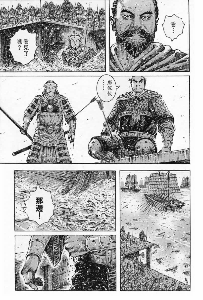 第288话