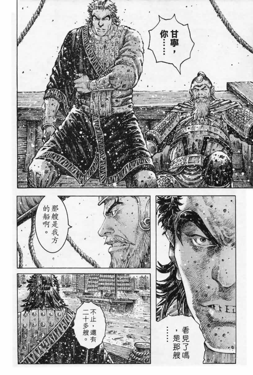 第288话