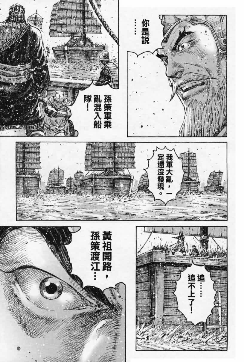 第288话