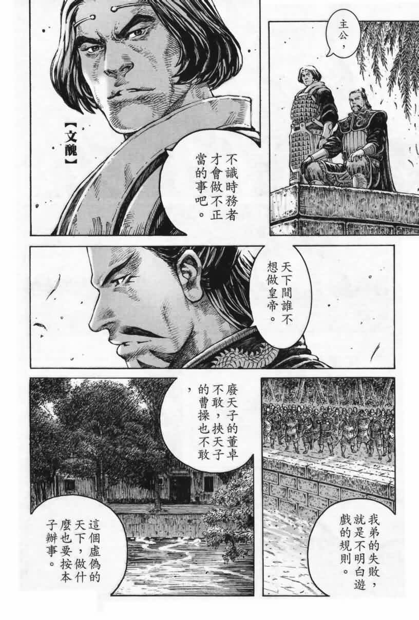 第289话