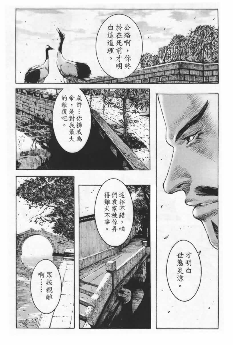 第289话