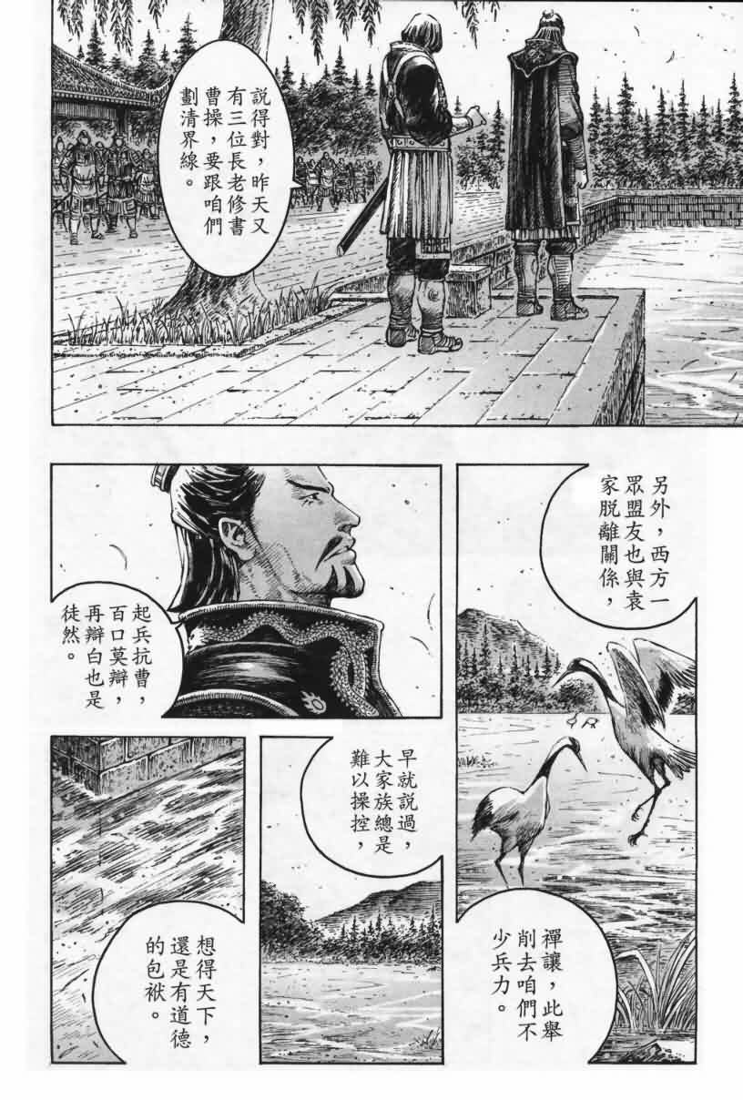 第289话