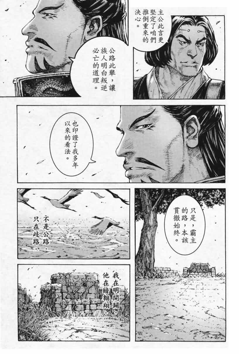 第289话