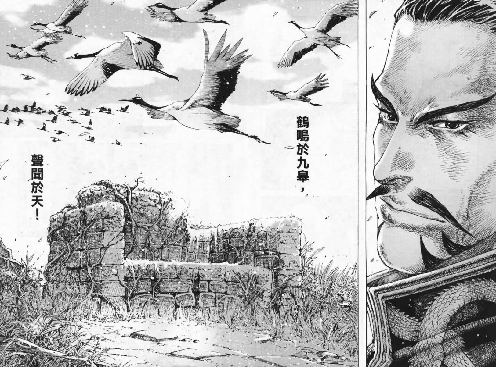 第289话