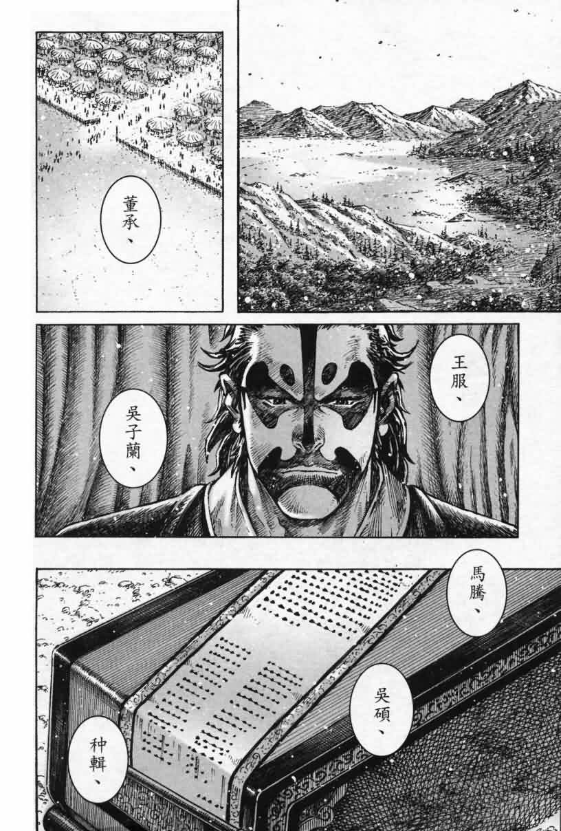 第289话