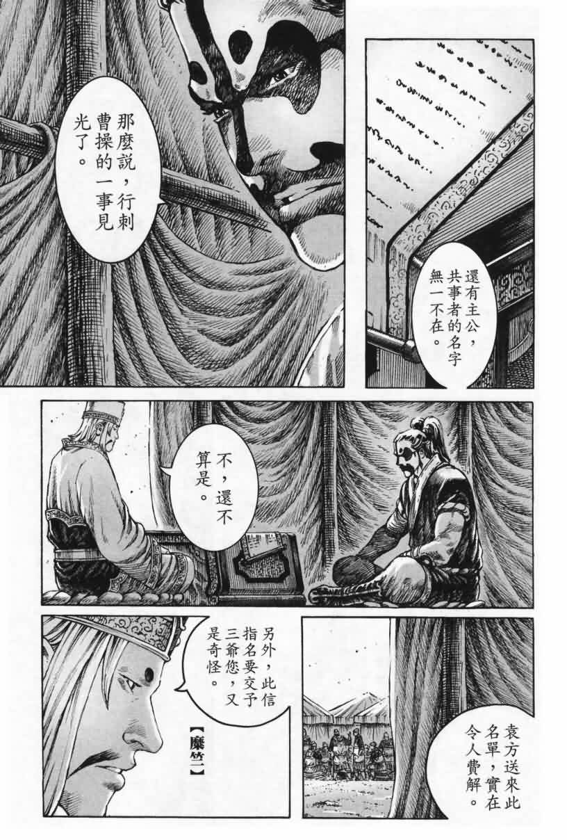 第289话