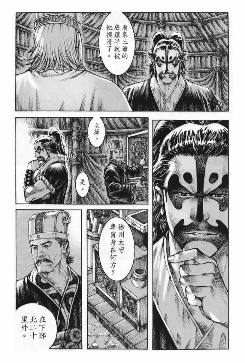 第289话