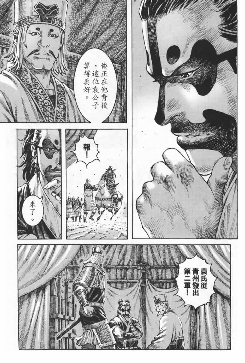 第289话