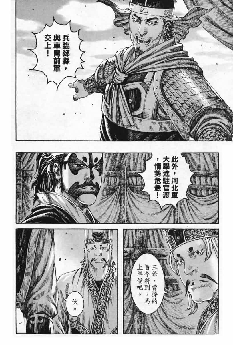 第289话