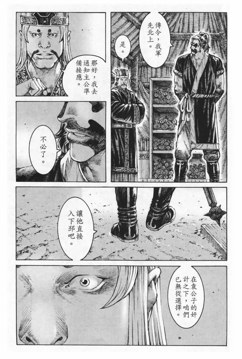 第289话