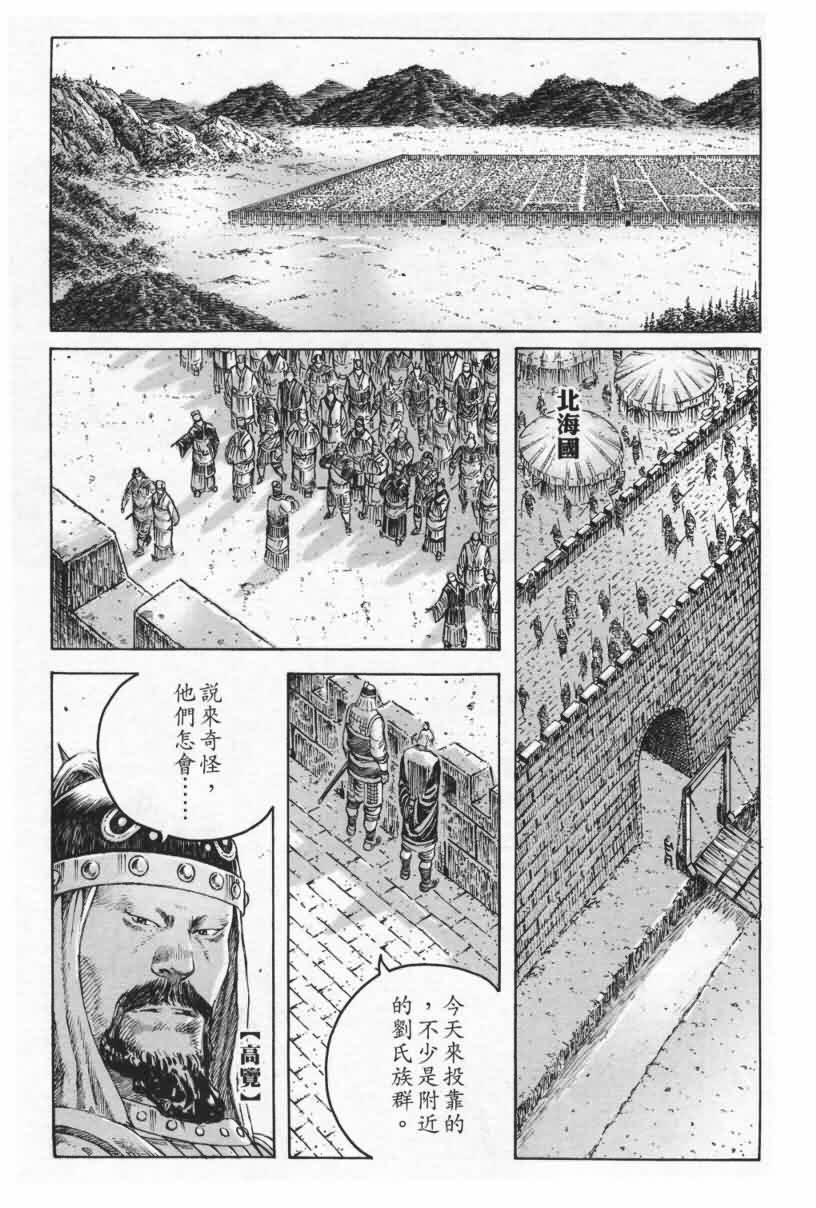 第289话