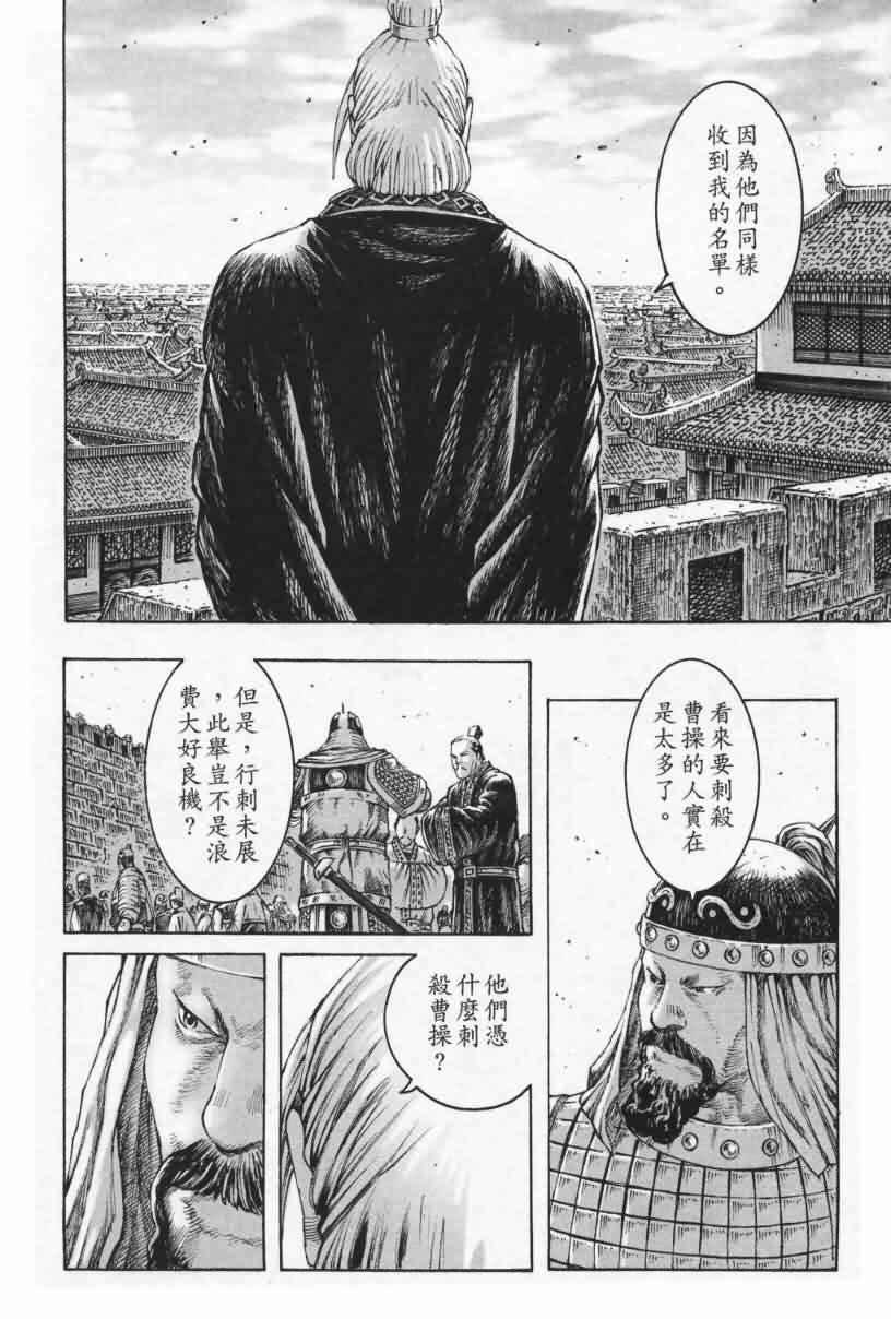 第289话