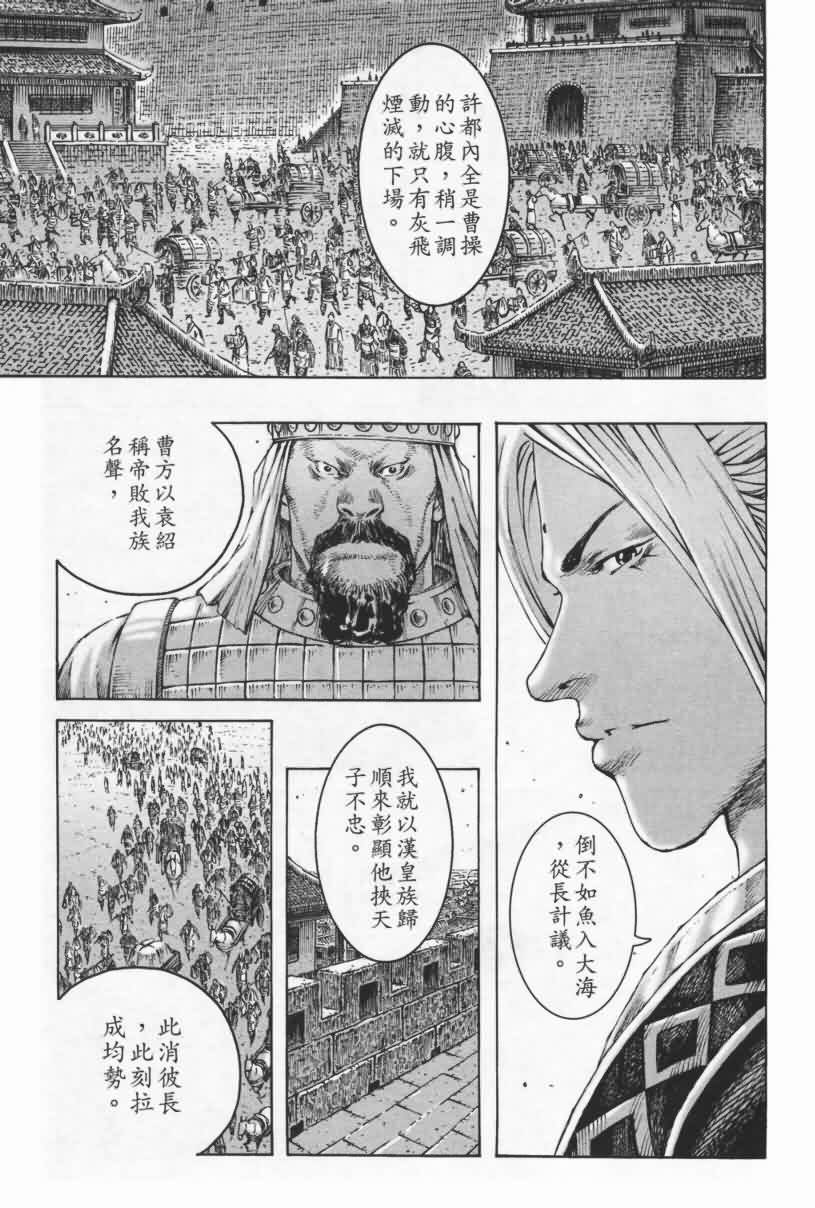 第289话