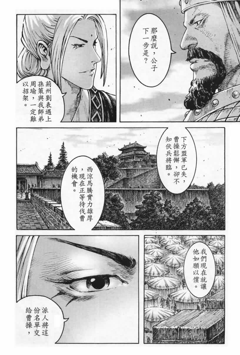第289话