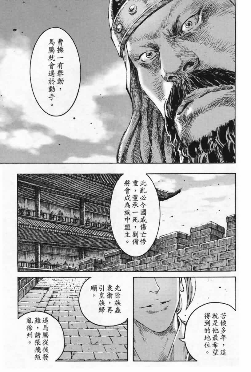 第289话