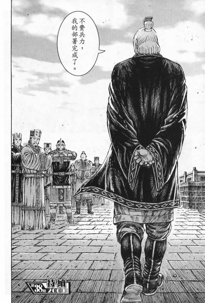 第289话