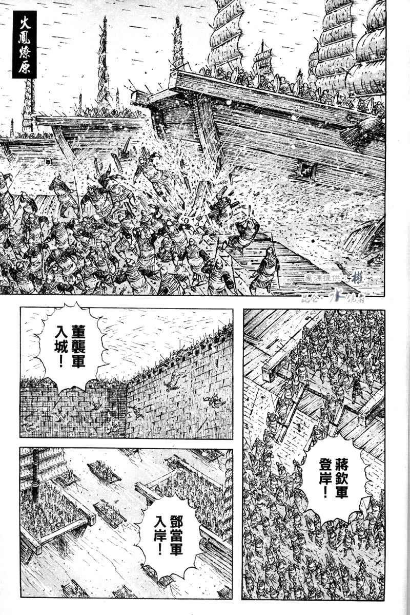 第290话