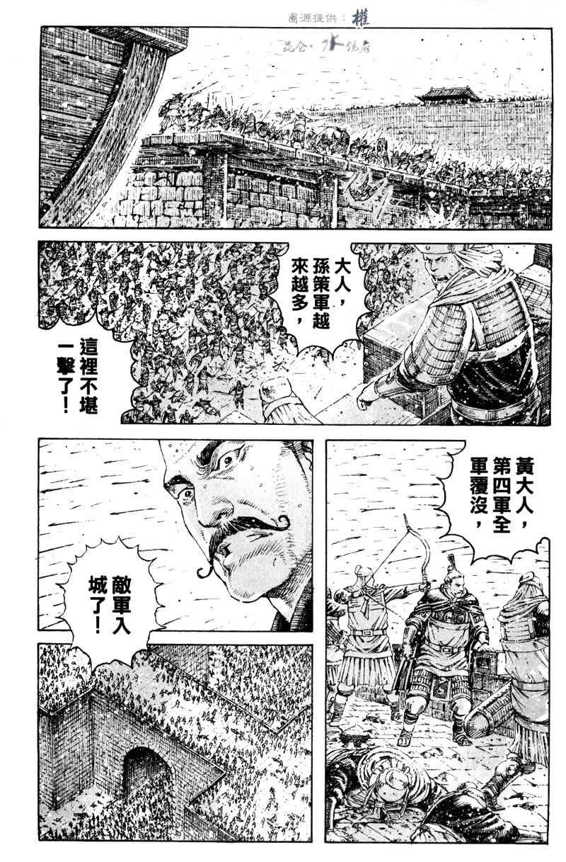 第290话