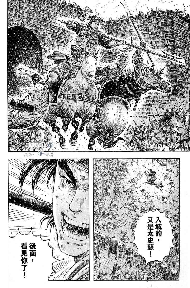 第290话