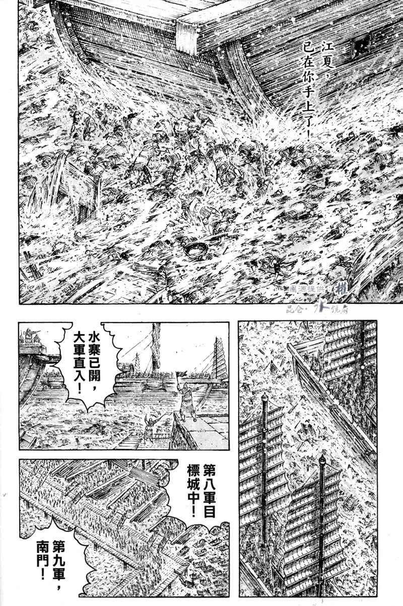 第290话