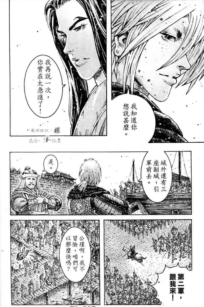 第290话