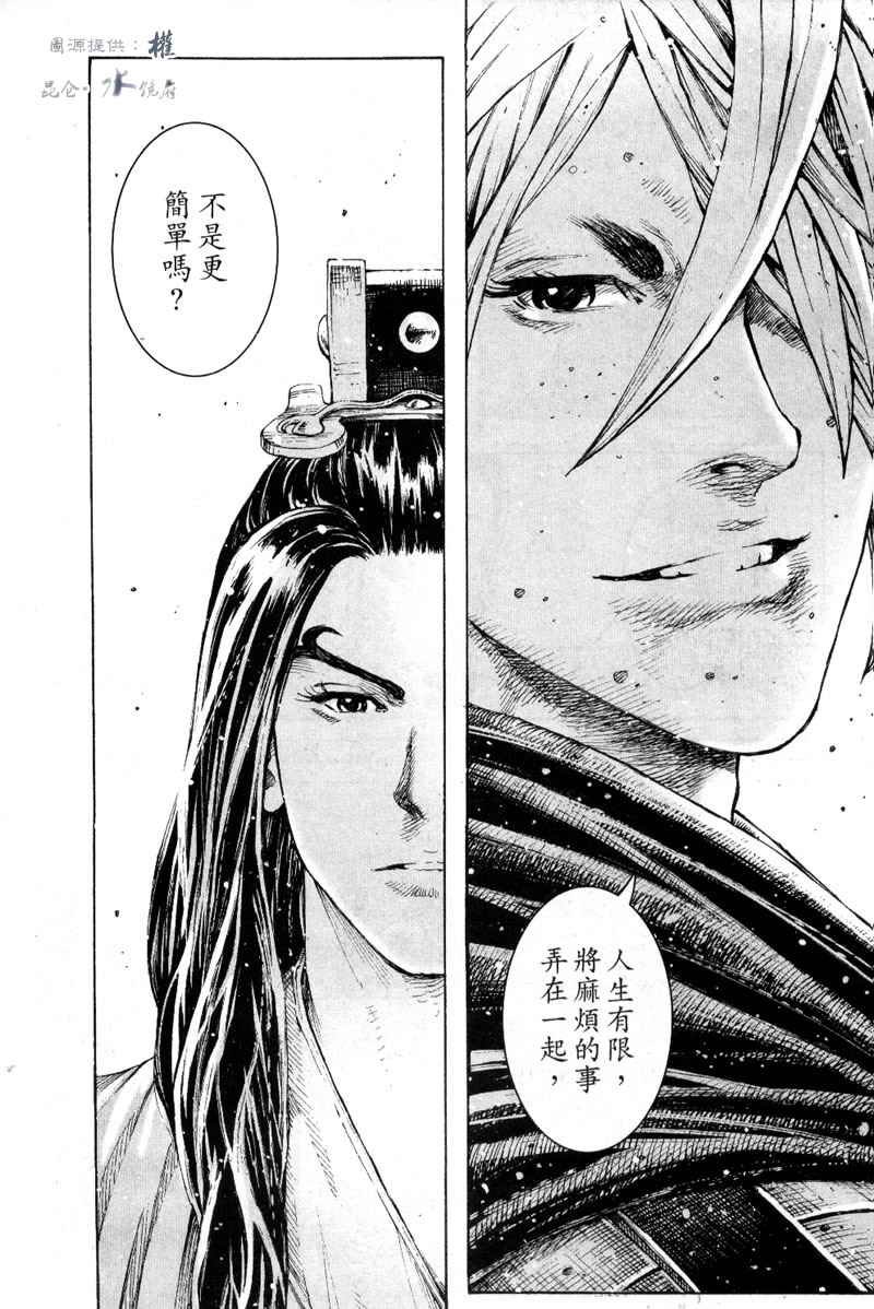第290话