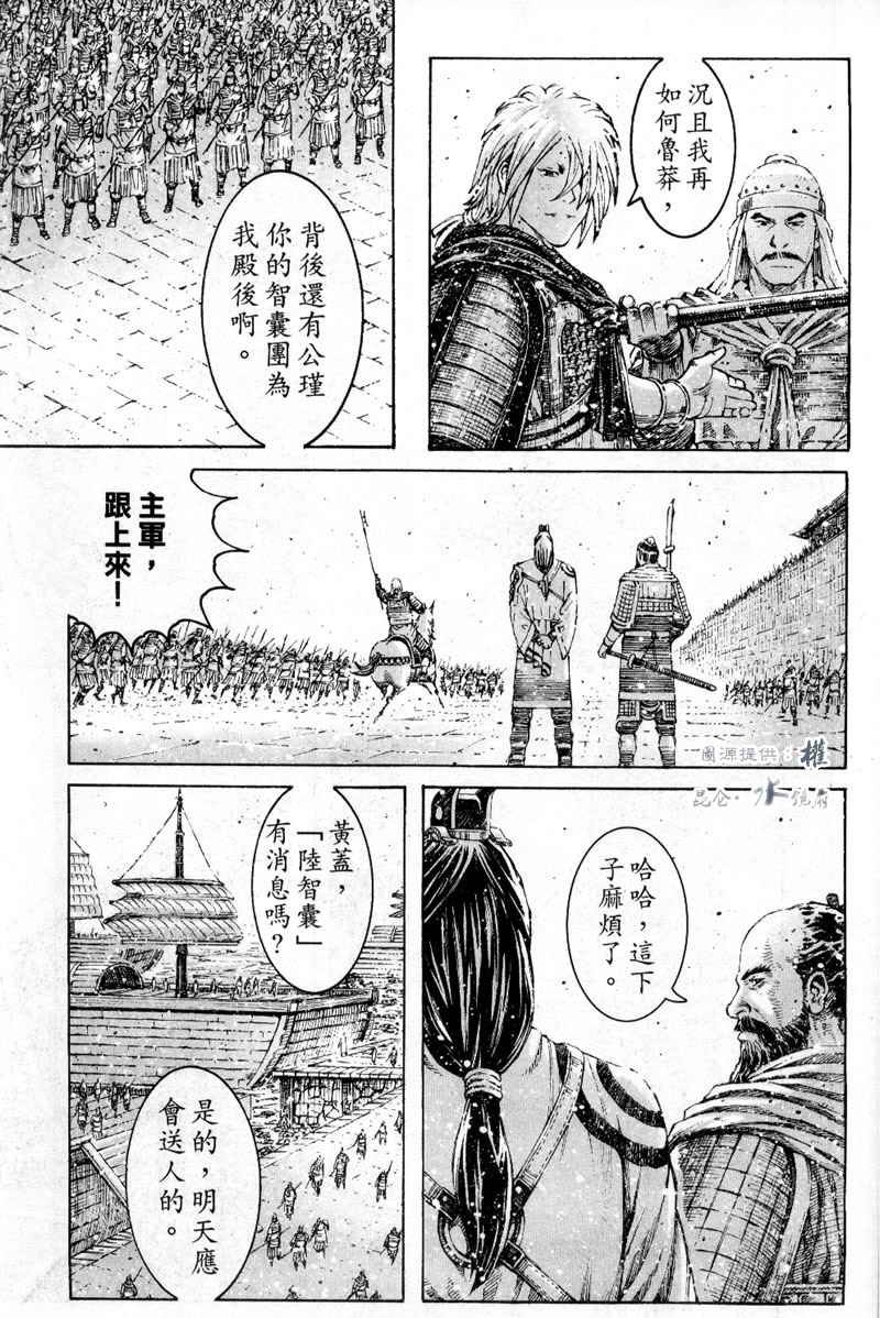第290话