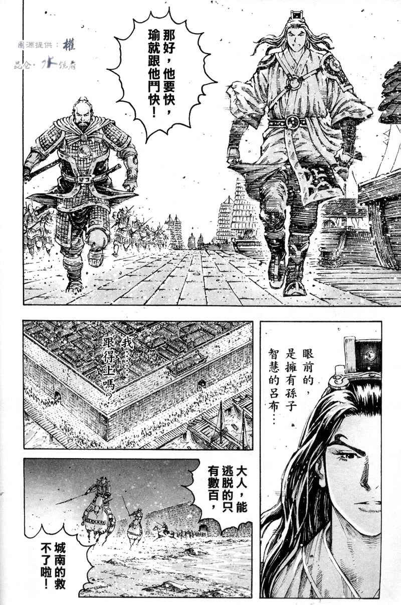 第290话