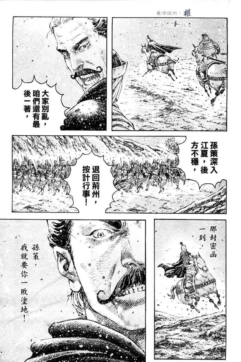 第290话