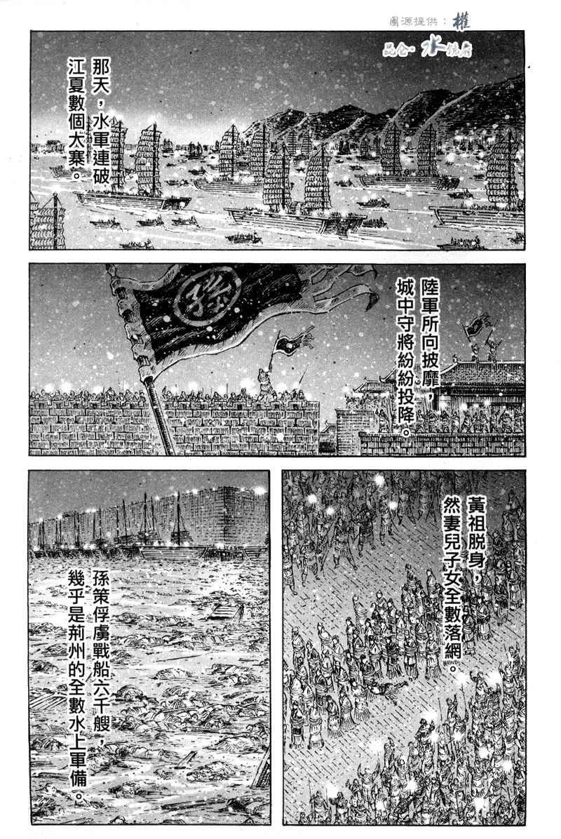 第290话