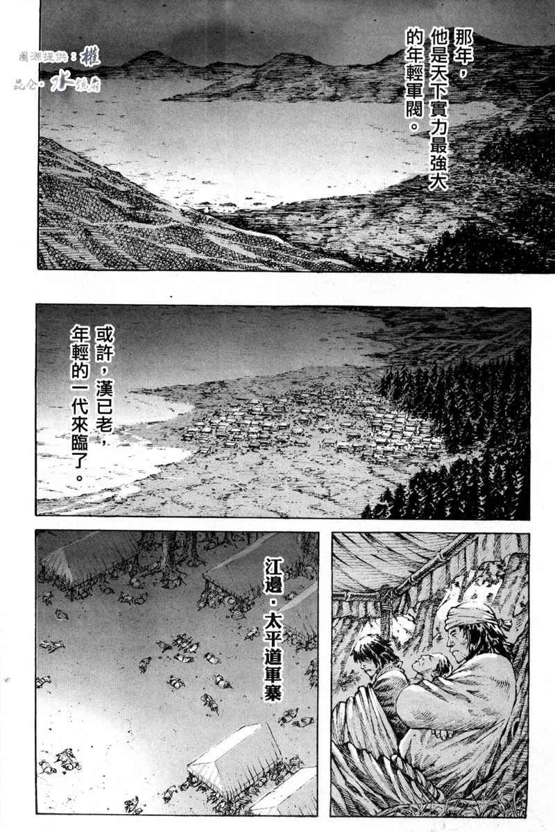 第290话