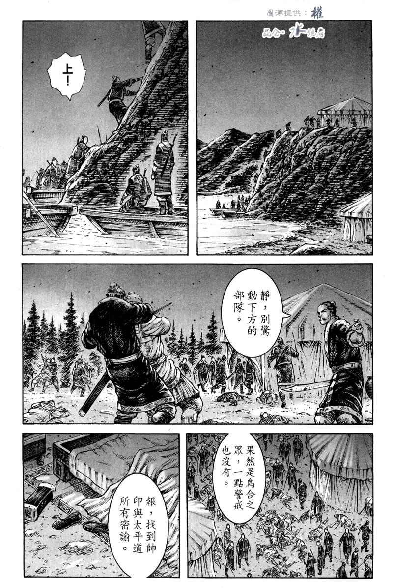 第290话