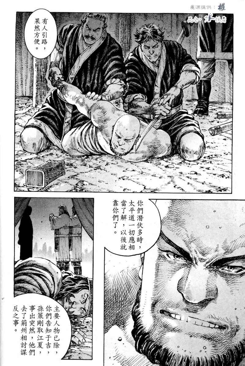 第290话