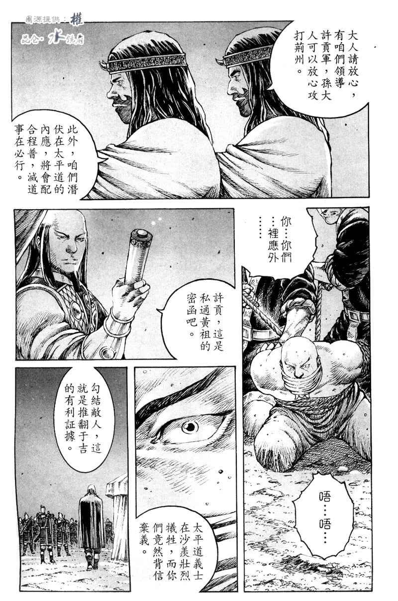第290话