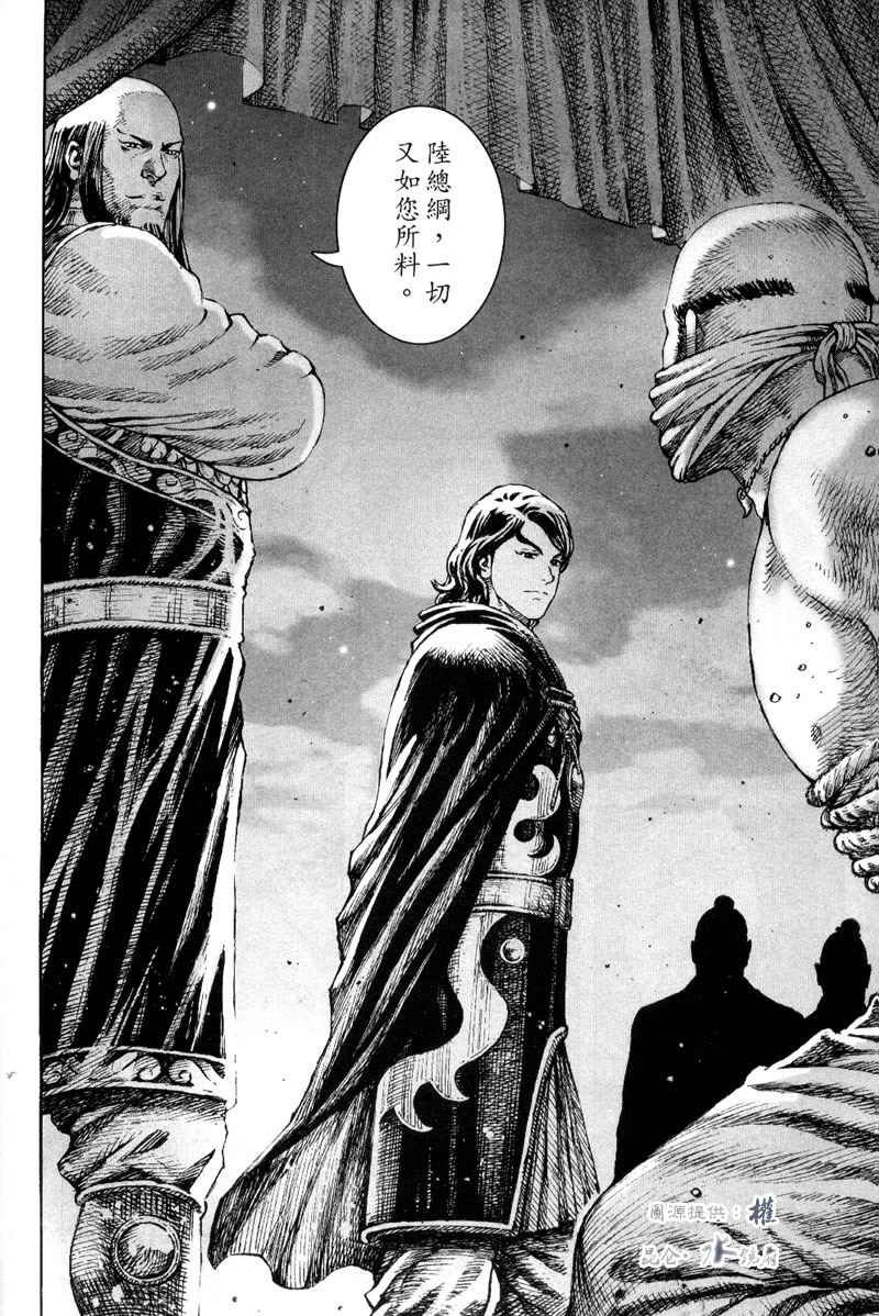 第290话