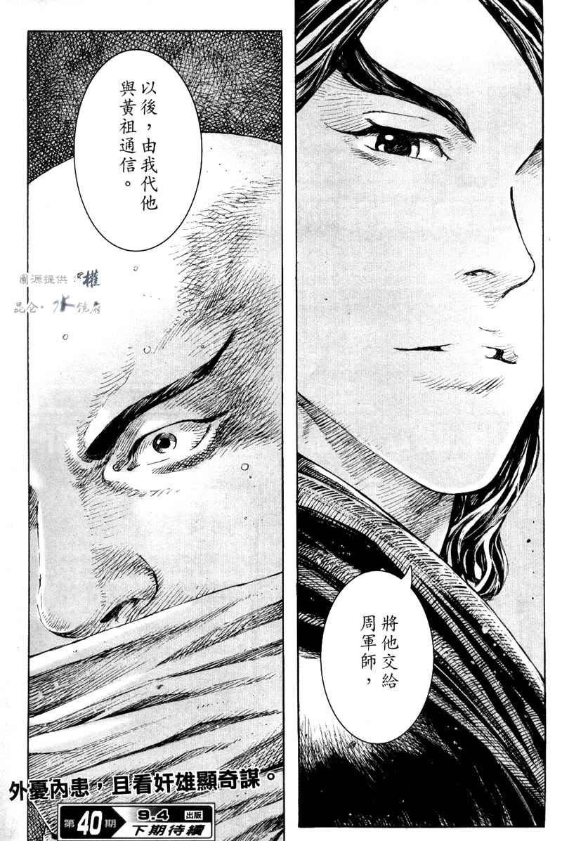 第290话