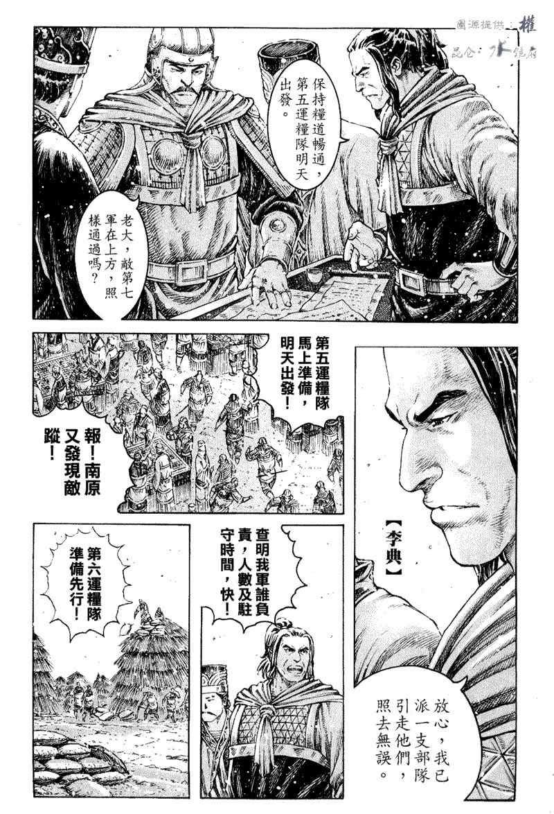 第291话