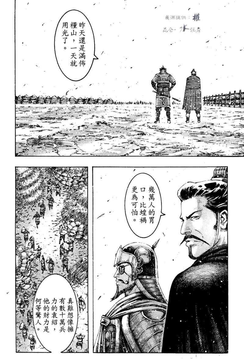 第291话