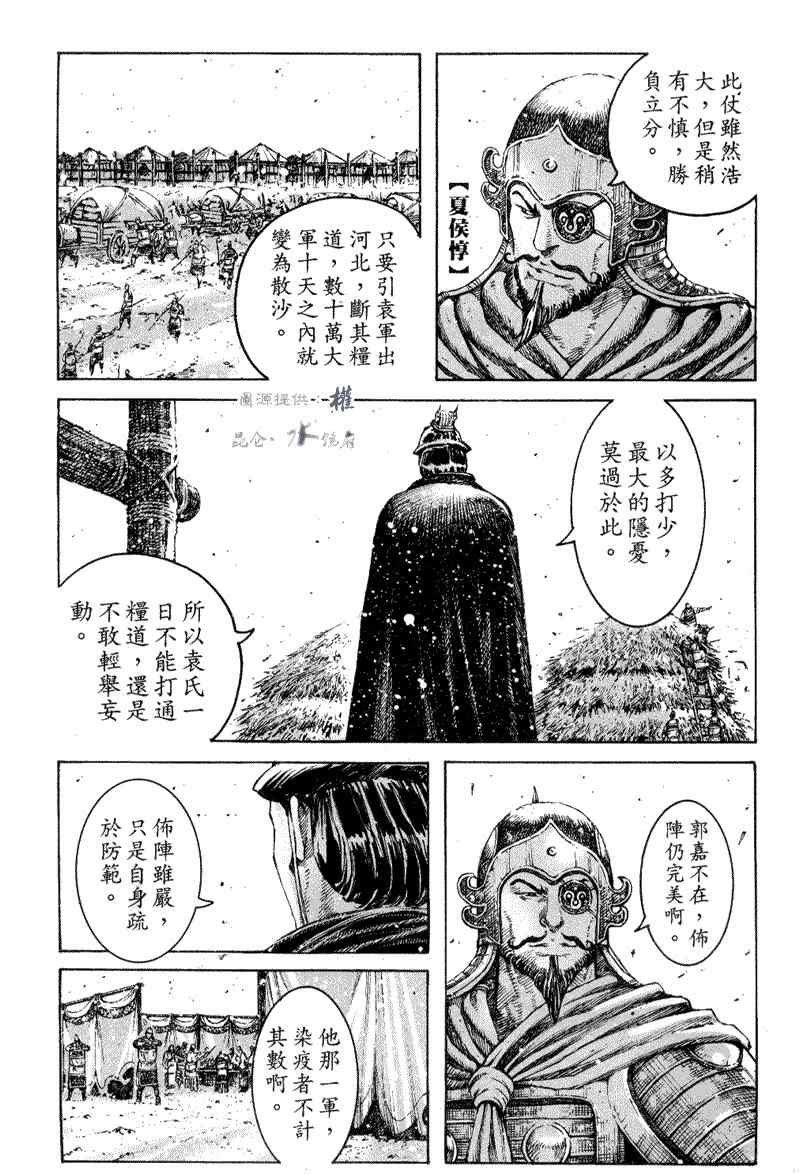 第291话