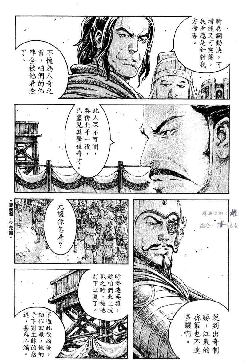 第291话