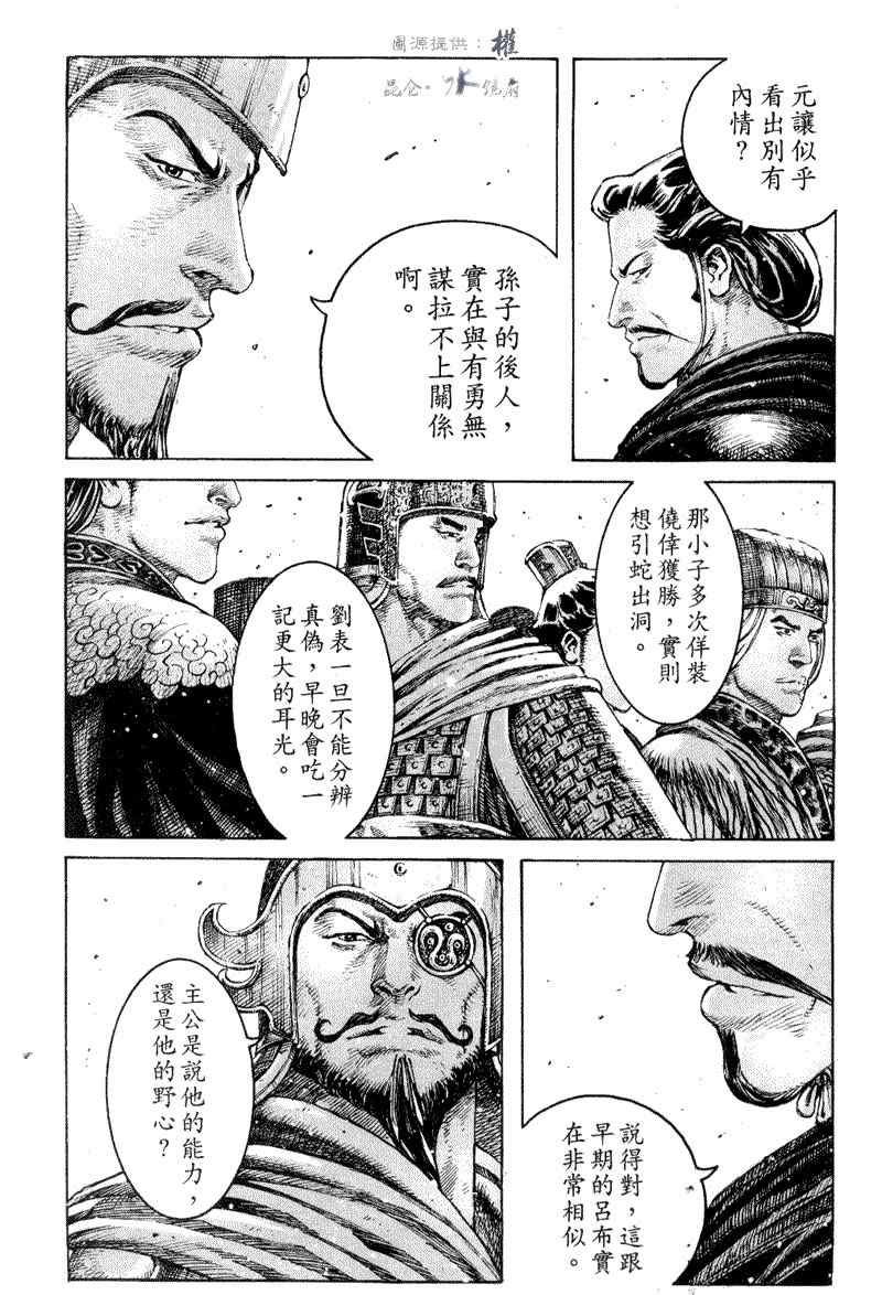 第291话