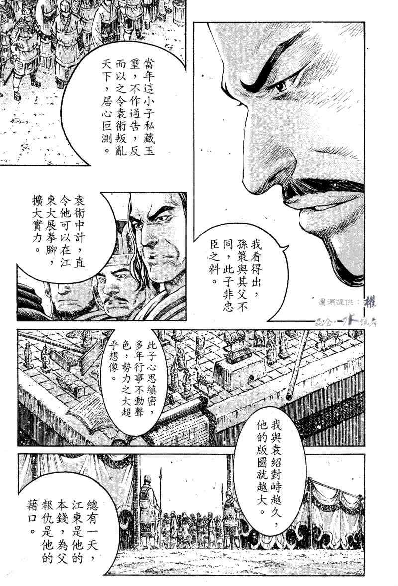 第291话