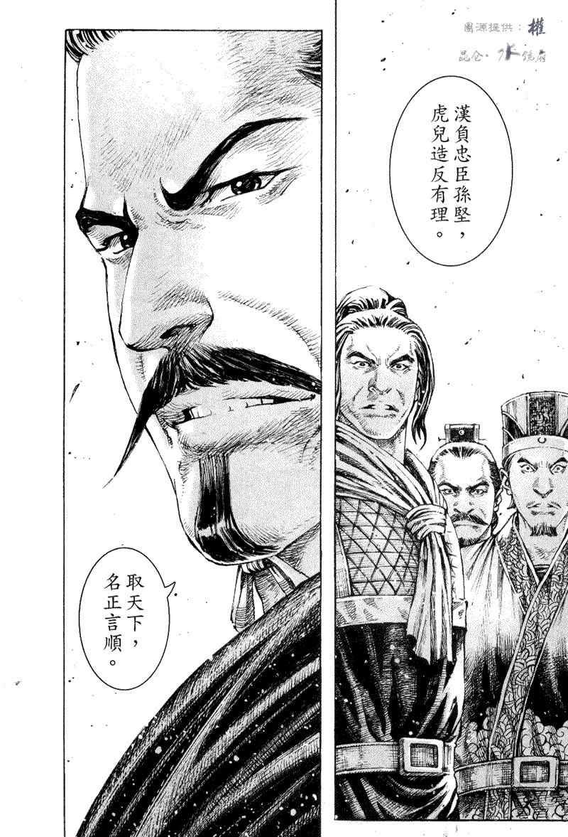 第291话