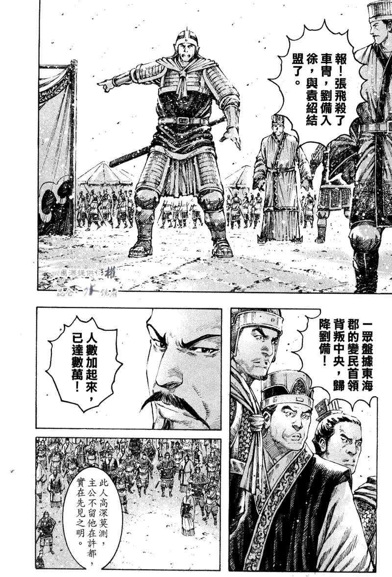 第291话