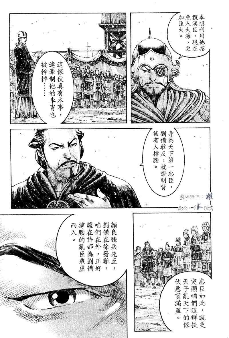 第291话