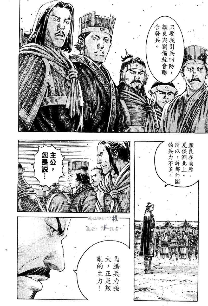 第291话
