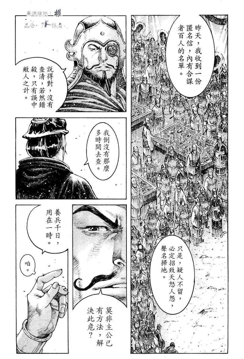第291话