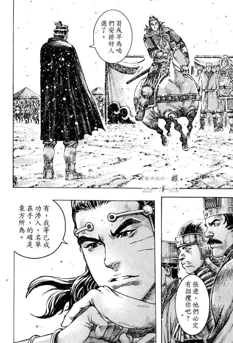 第291话