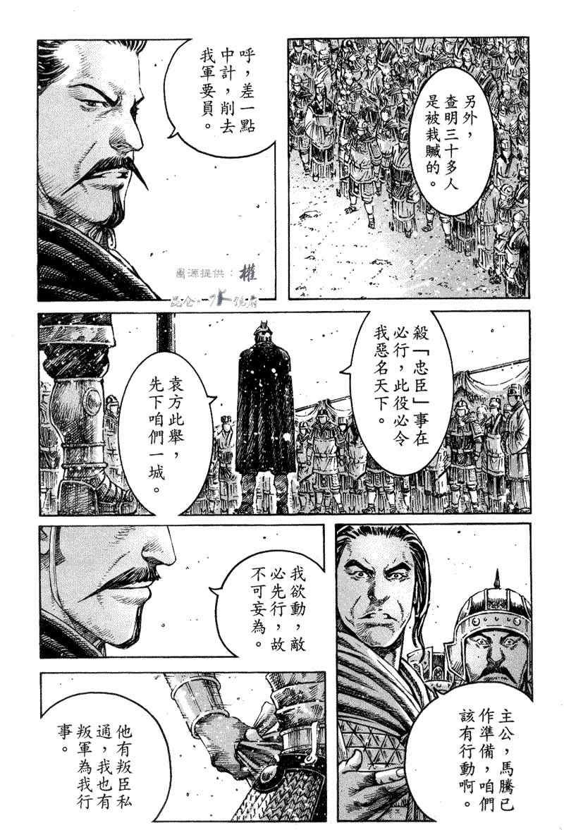 第291话